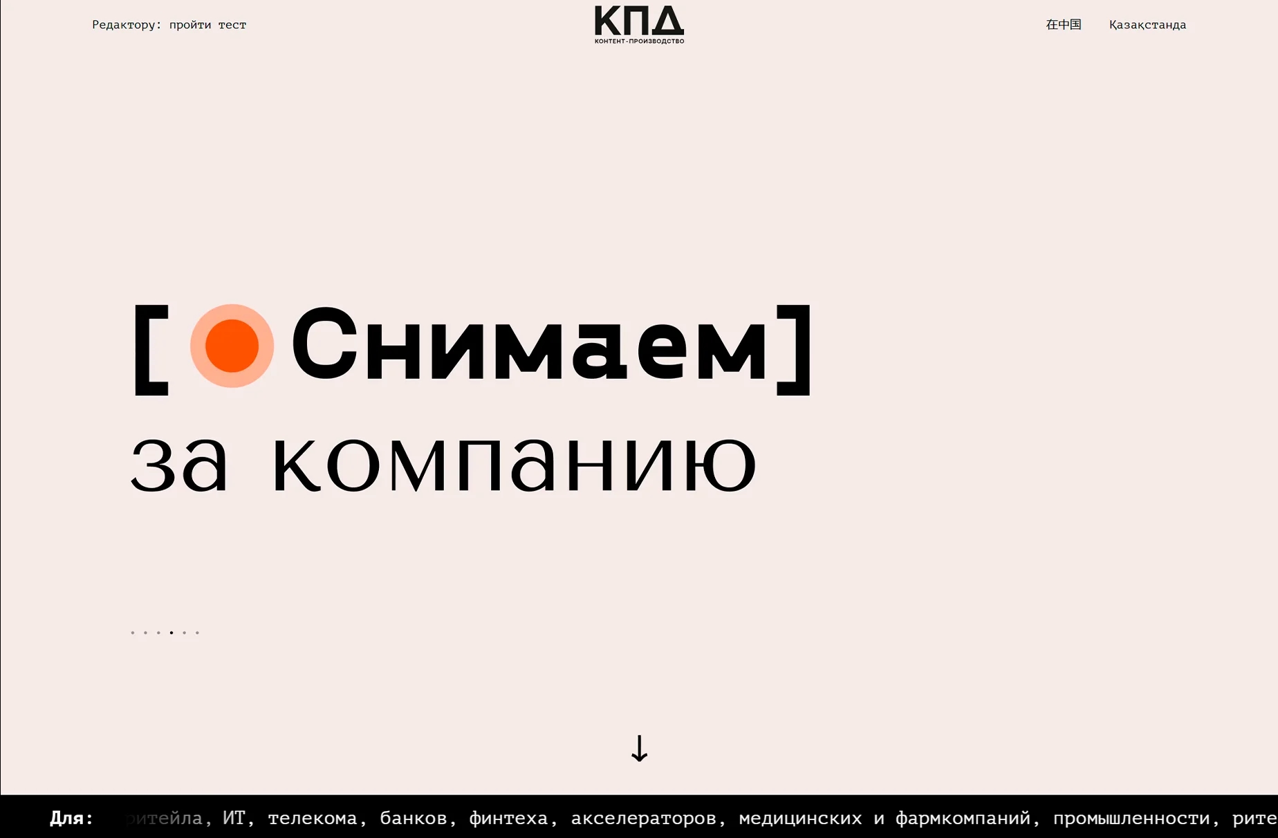 Digitory