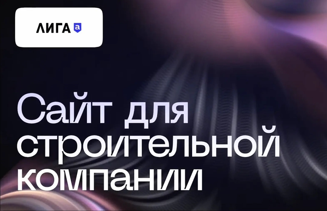 Дачвилл