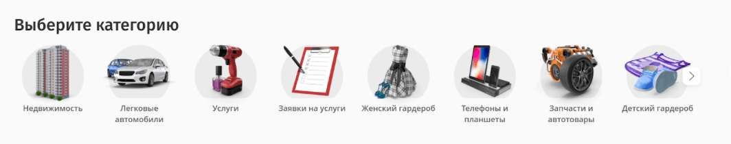 6 категории.png