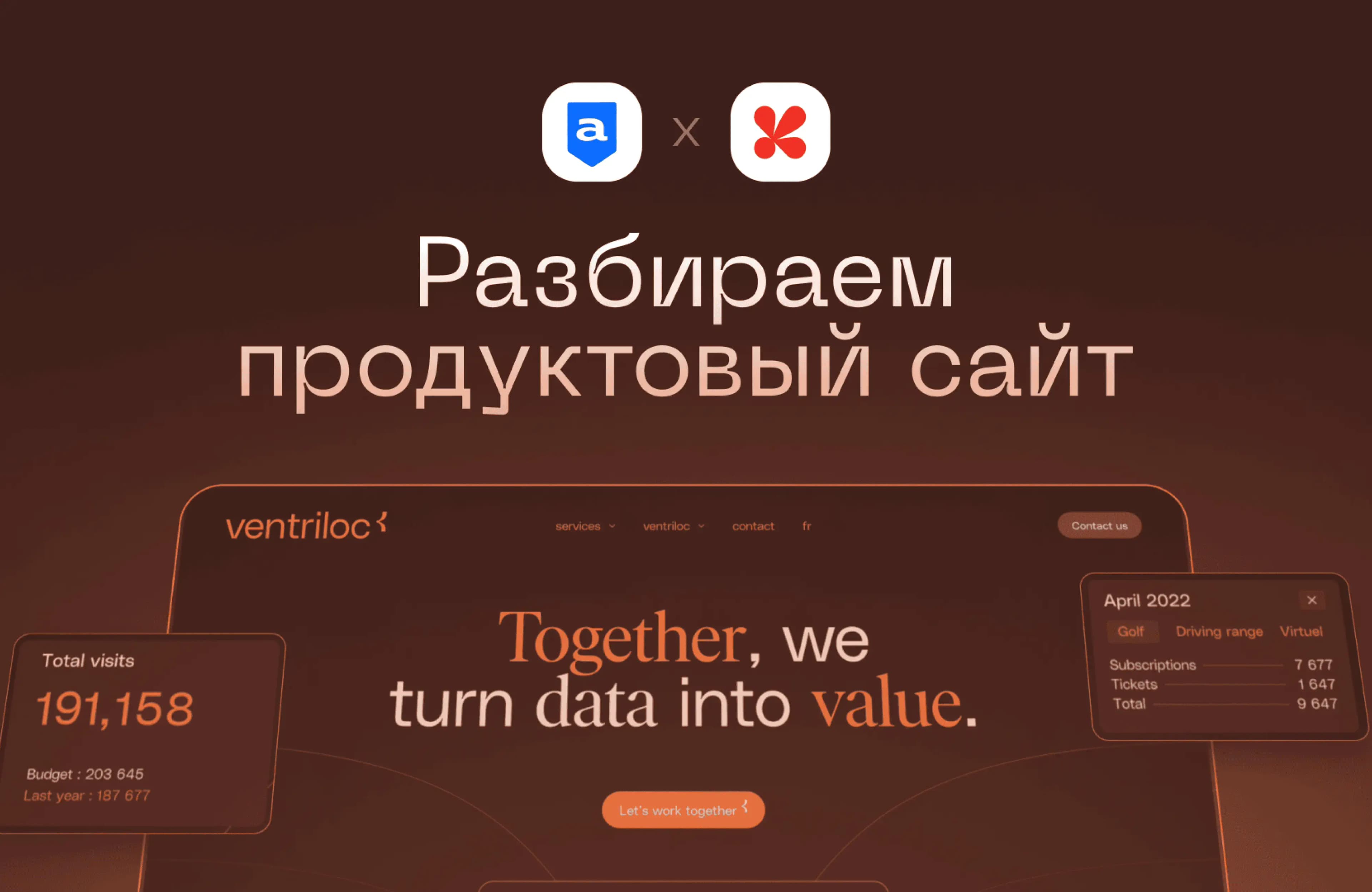 analyze-grocery-website-out-agency-cover.webp