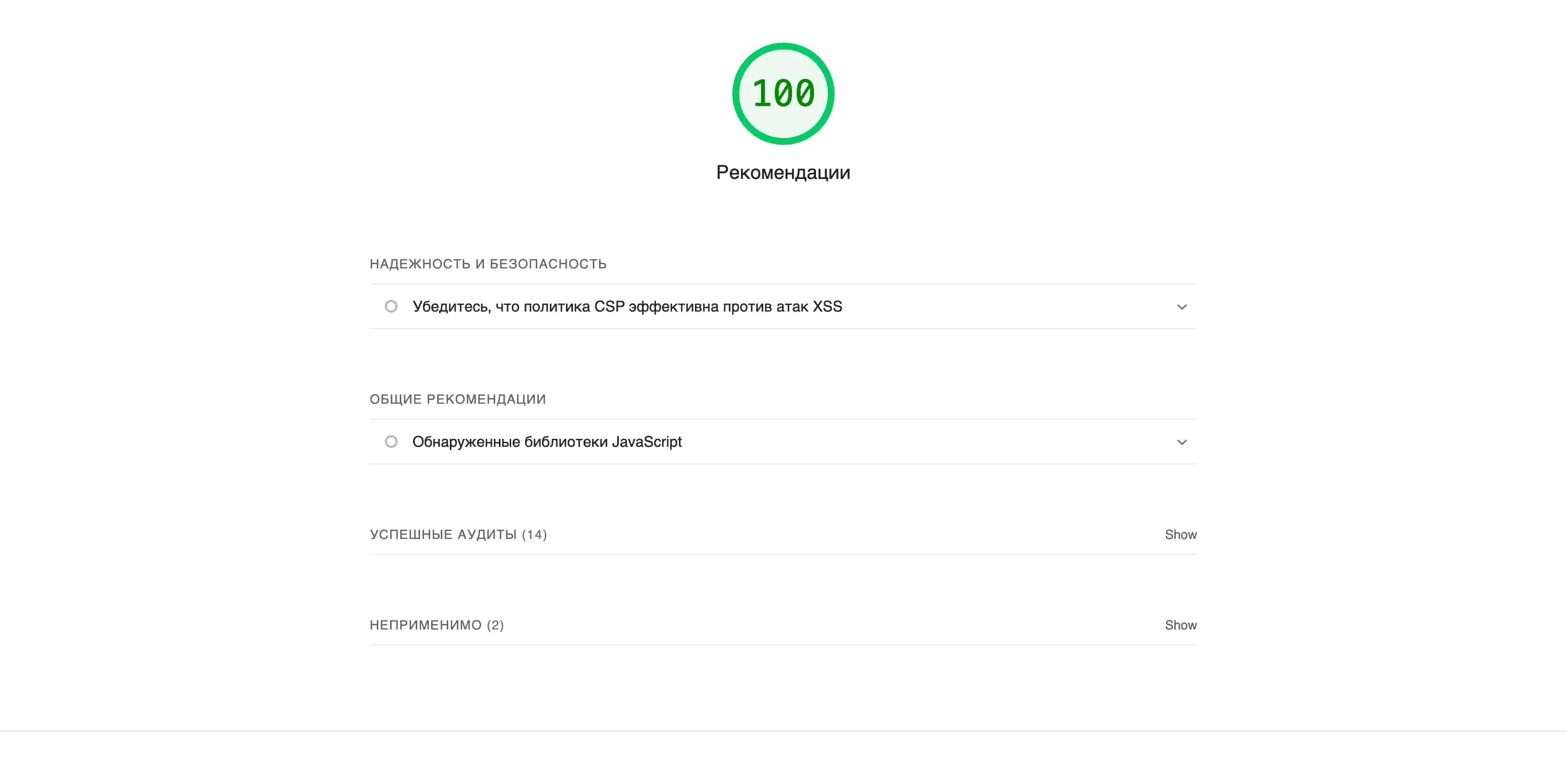 analyze-grocery-website-out-agency-methods.webp