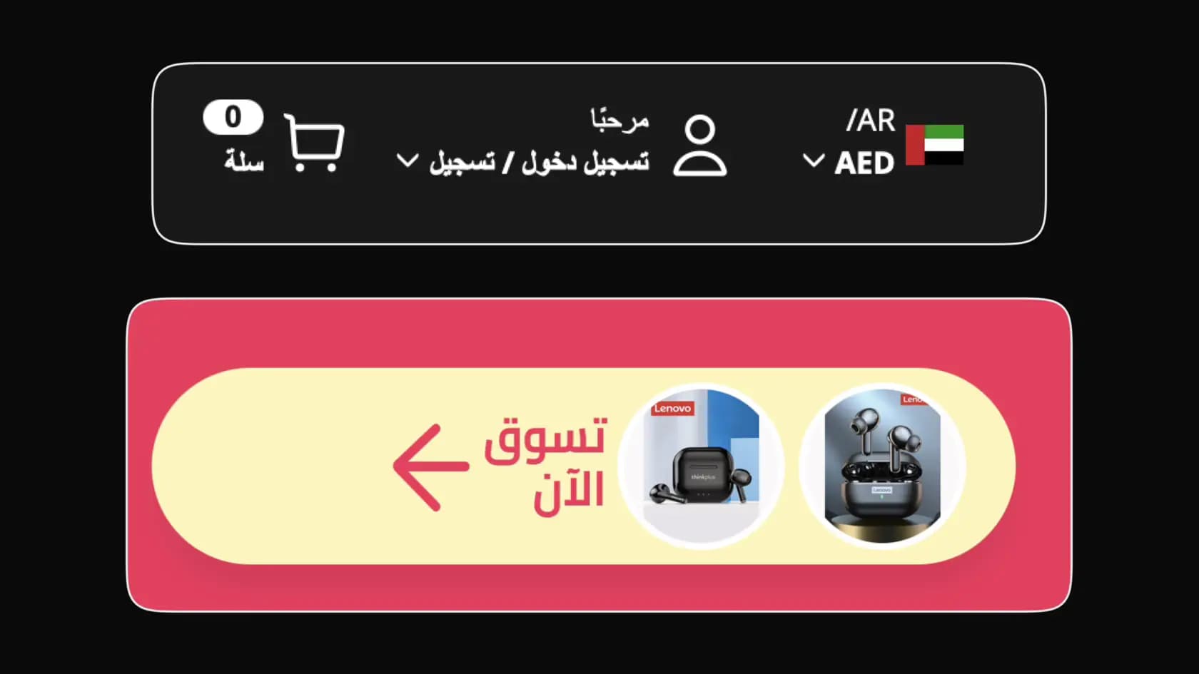 arabic-icons.webp