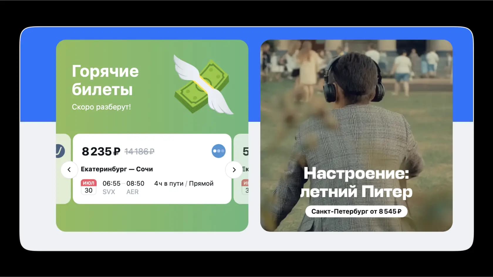 aviaseyls-icons.webp