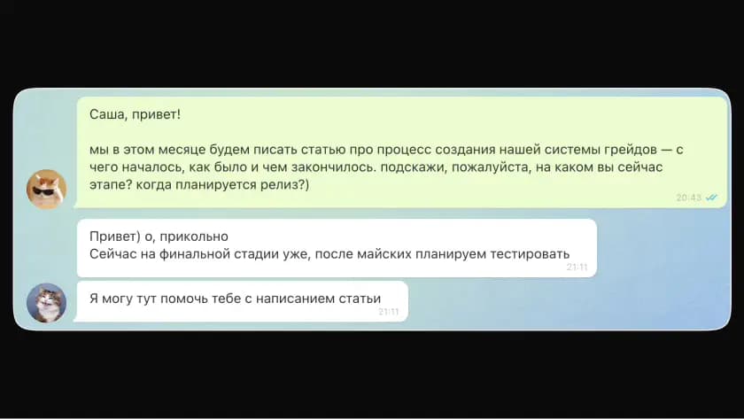 digest-1-article.webp