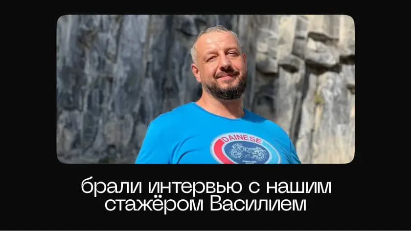 digest-1-interview.webp