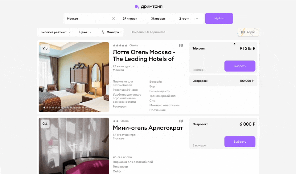 dreamtrip-map.gif