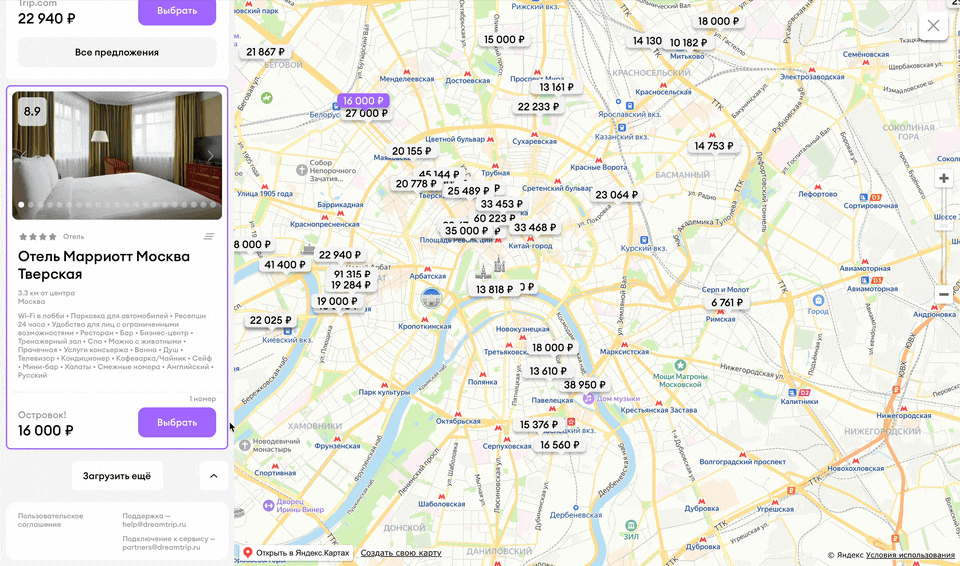 dreamtrip-services.gif