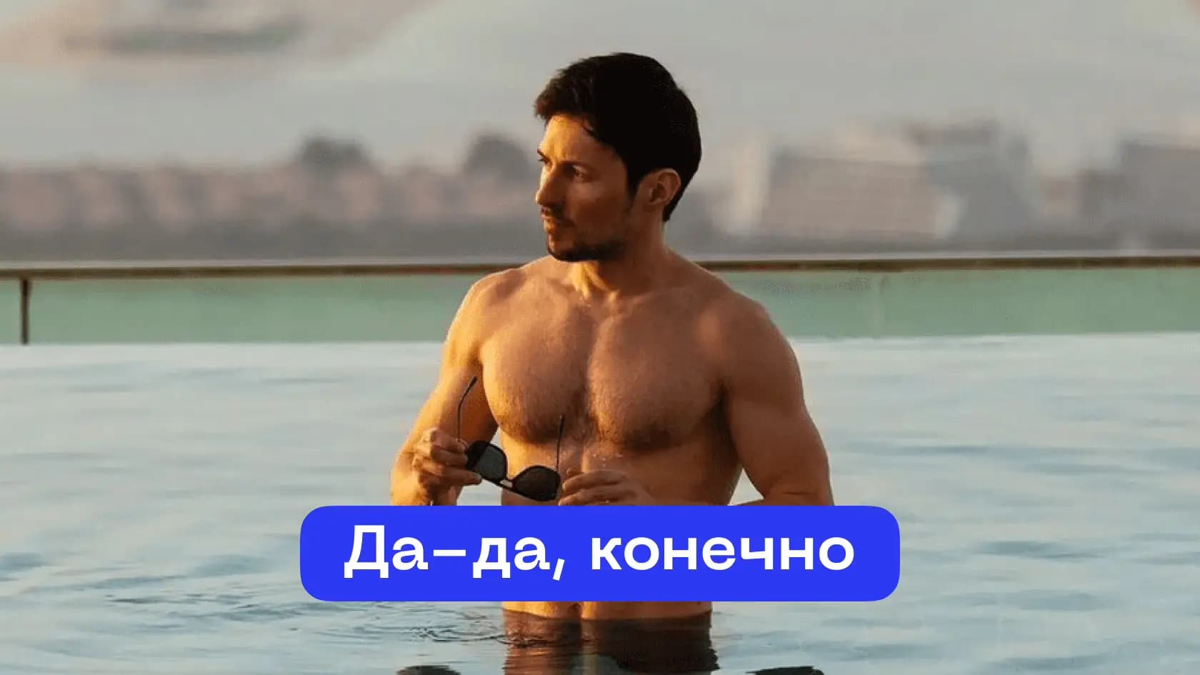 notion-supabase-durov.webp