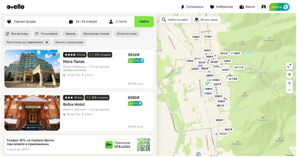 otello-map.webp