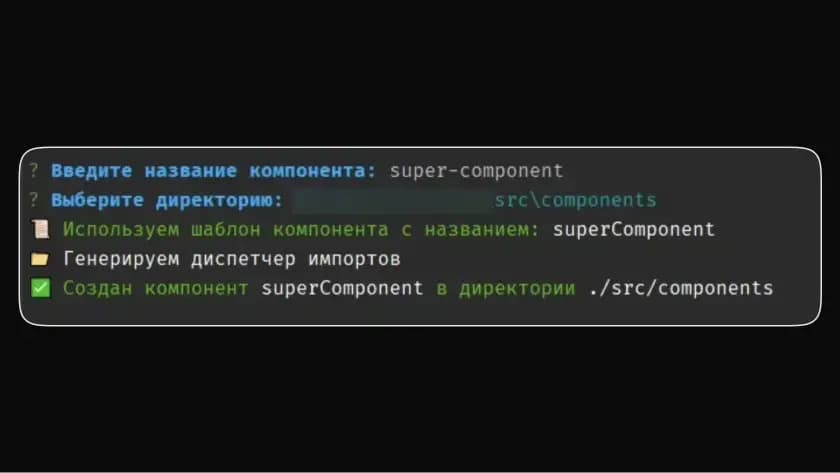 react-template-components.webp