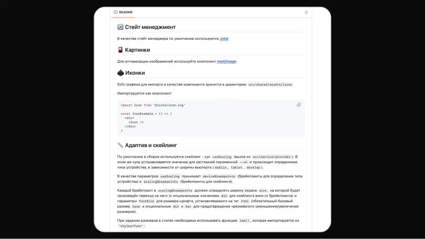 react-template-ours.webp