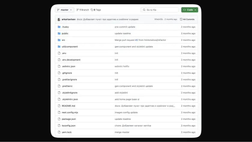 react-template-packages.webp