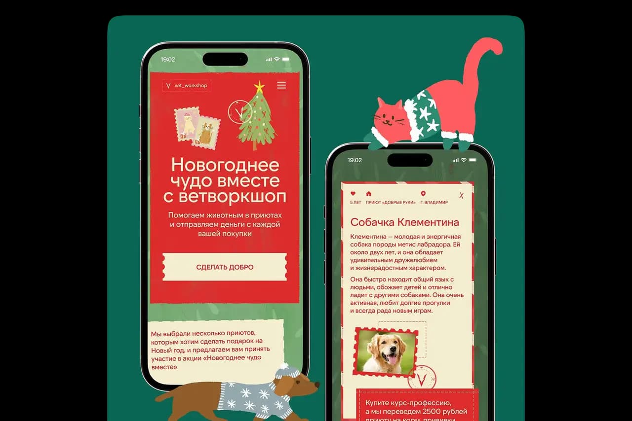 vetworkshop-content-green.webp