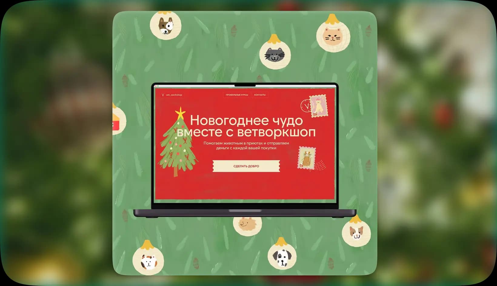 vetworkshop-cover.webp