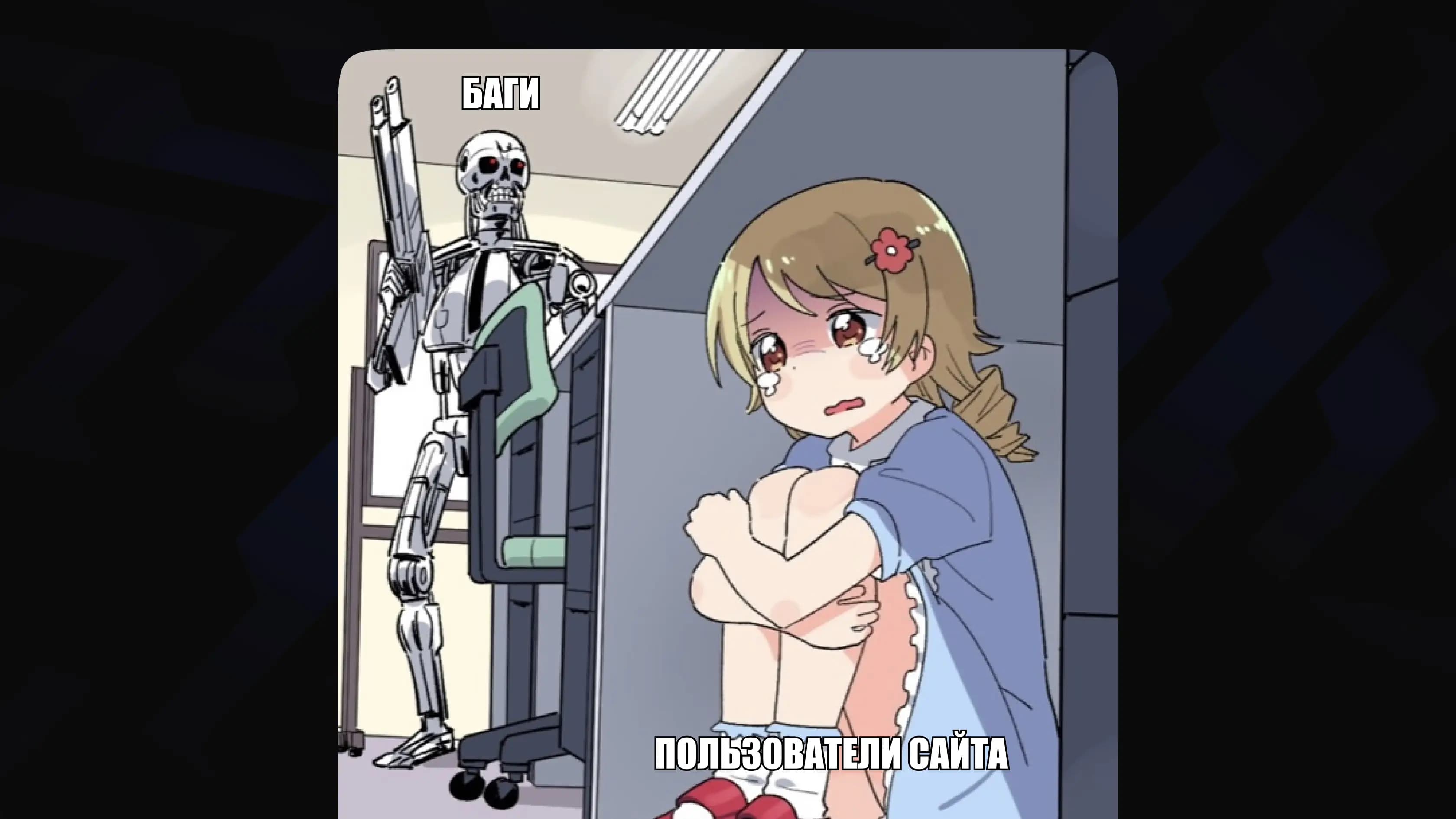 why-qa-is-important-qa-meme.webp