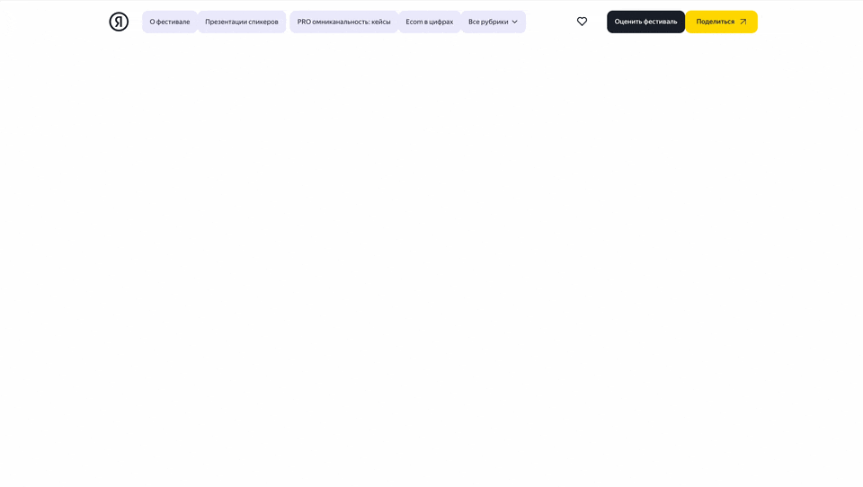 yandex-festival-dragonfly.gif