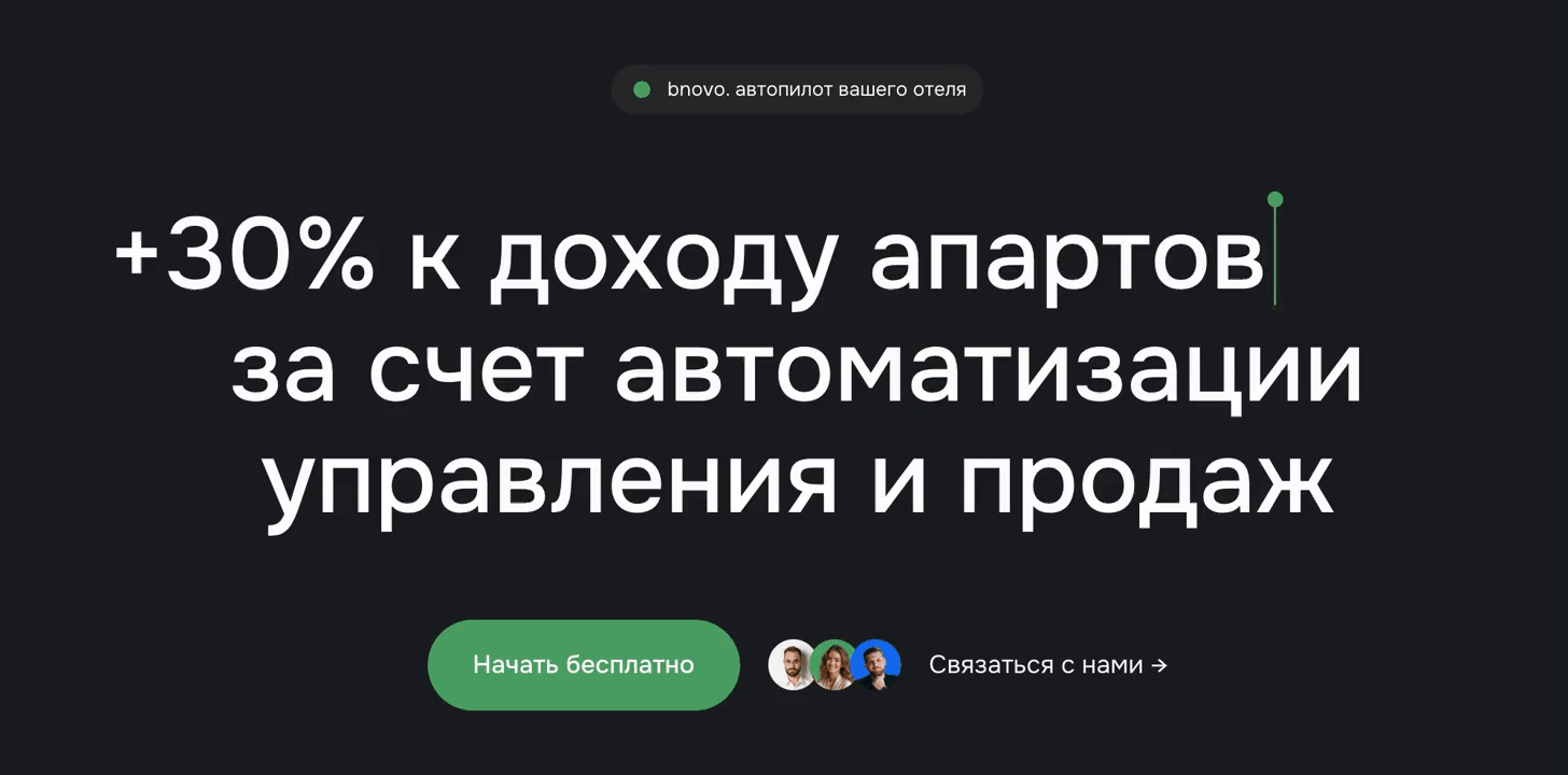 Бново.gif
