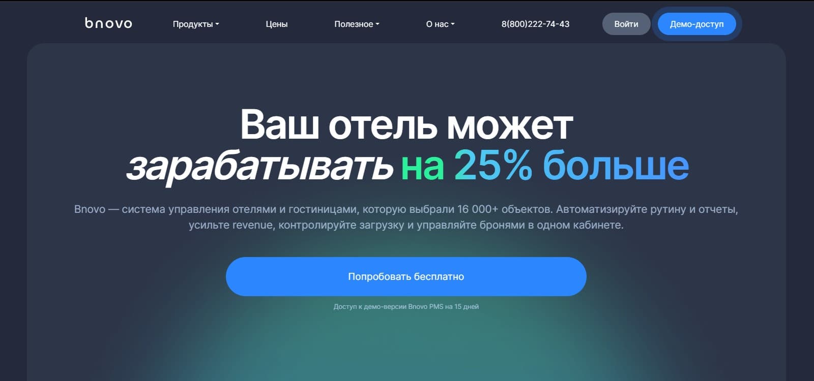 Было_1.jpg