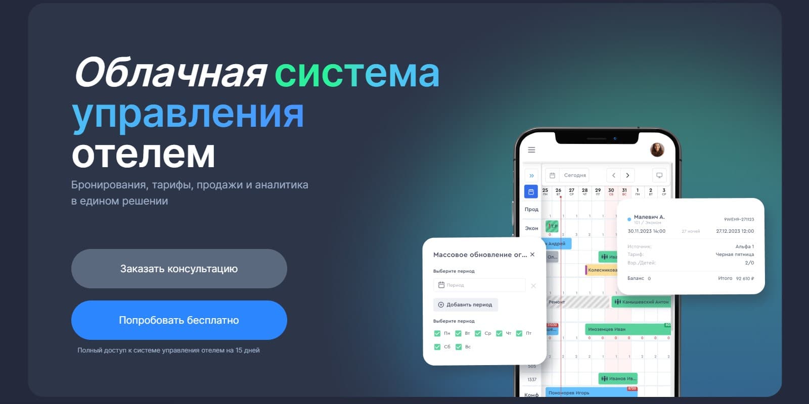 Было_2.jpg