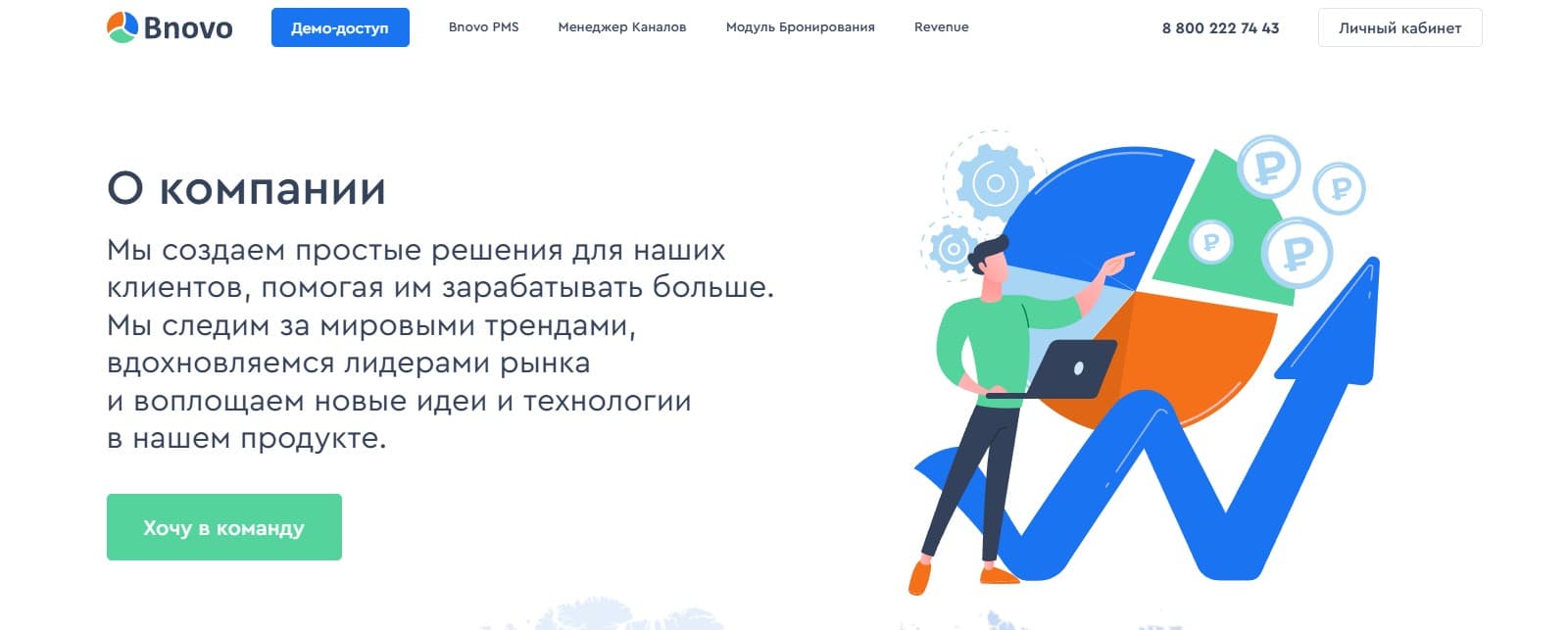 Было_4.jpg