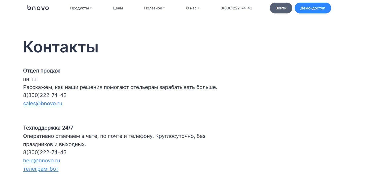 Было_5.jpg