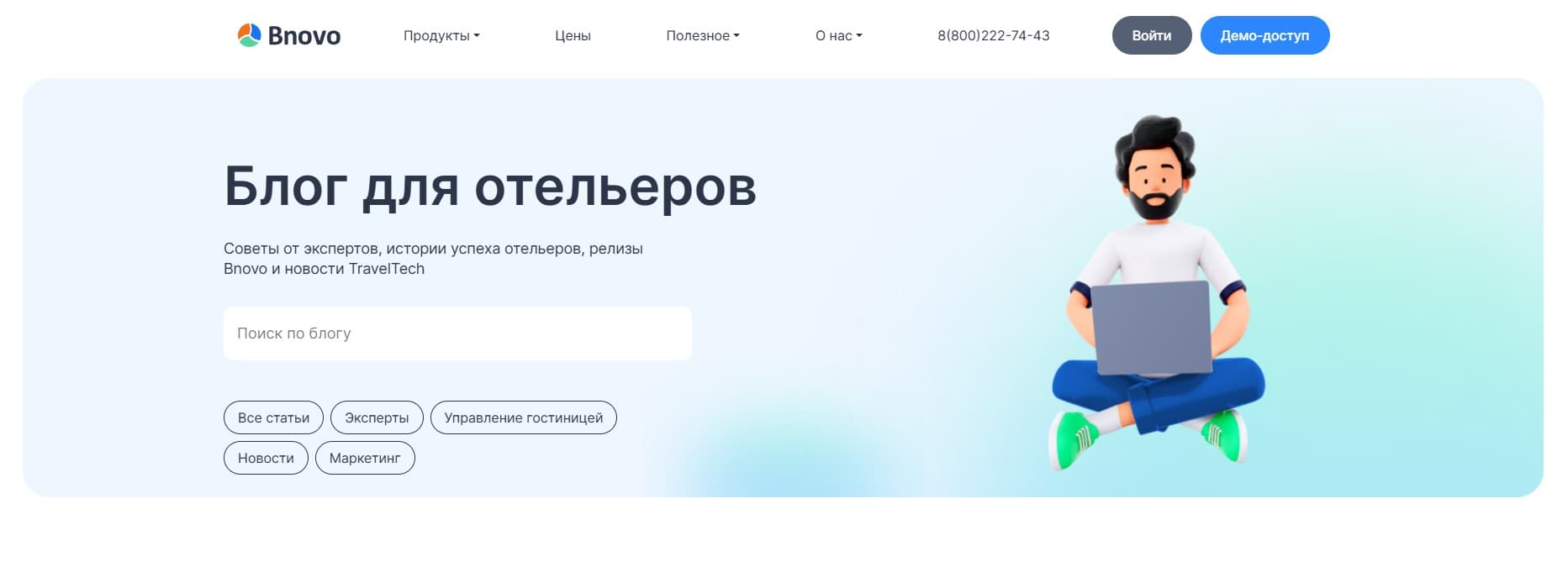 Было_6.jpg