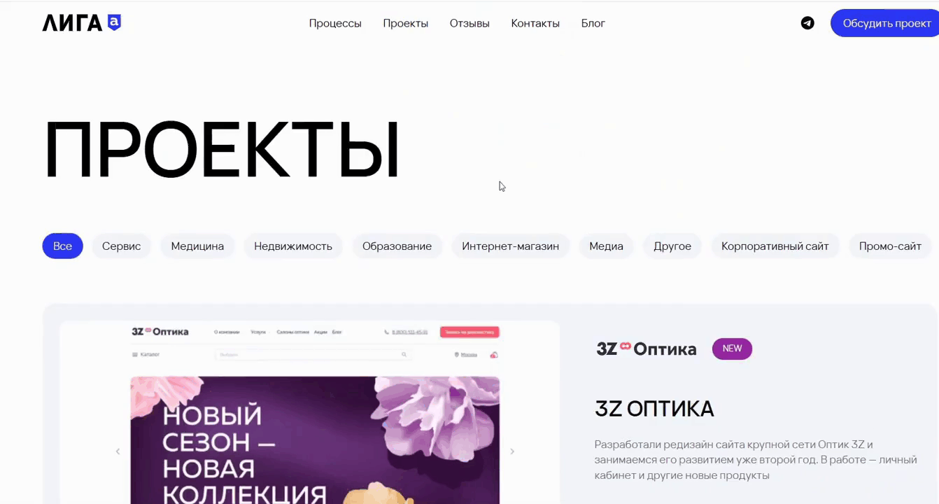Карточки отзывов и проектов.gif