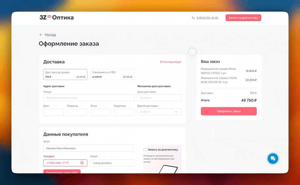 Лоадер гив.gif