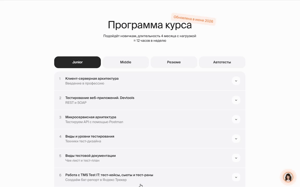 Модалка картинка.gif