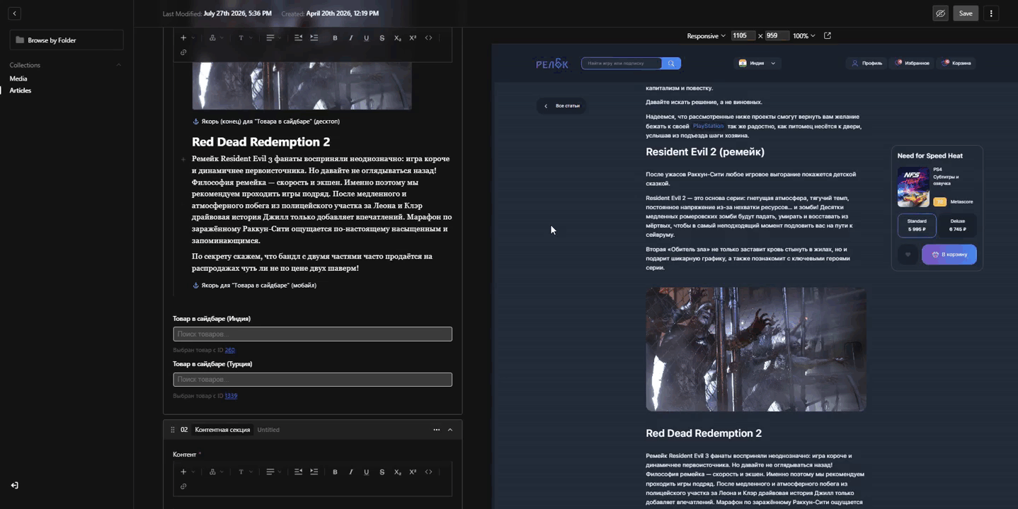 Одновременные игры.gif