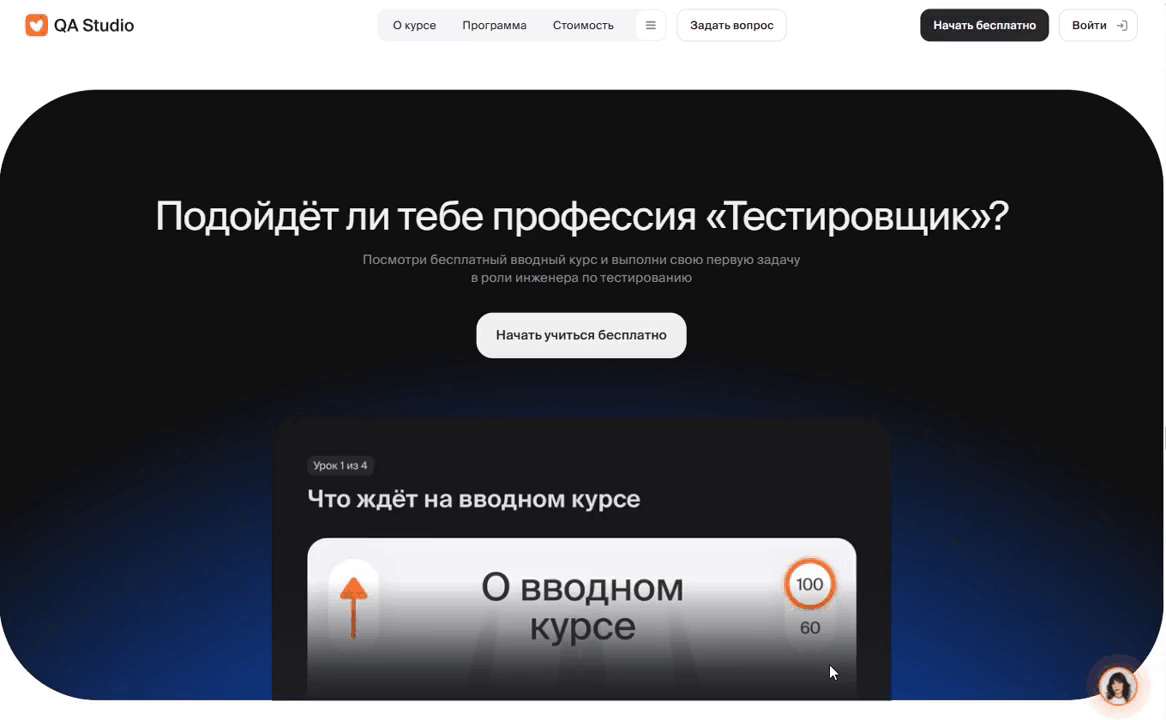 Сглаживание 1.gif