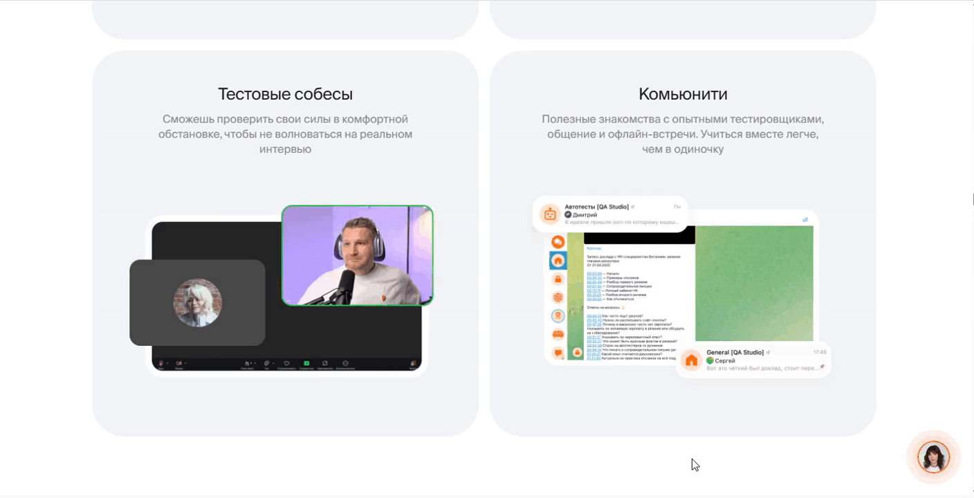 Сглаживание 2.gif