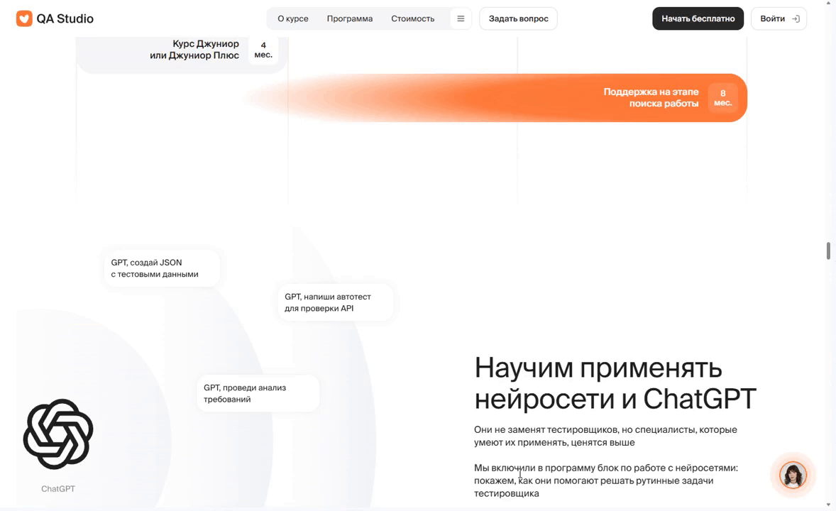 Сглаживание 3.gif