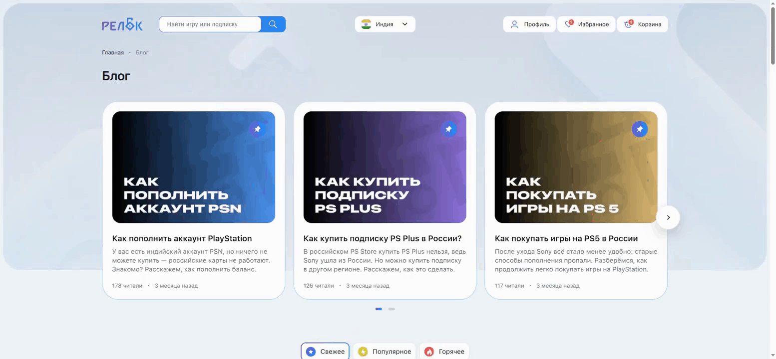 Скролл.gif