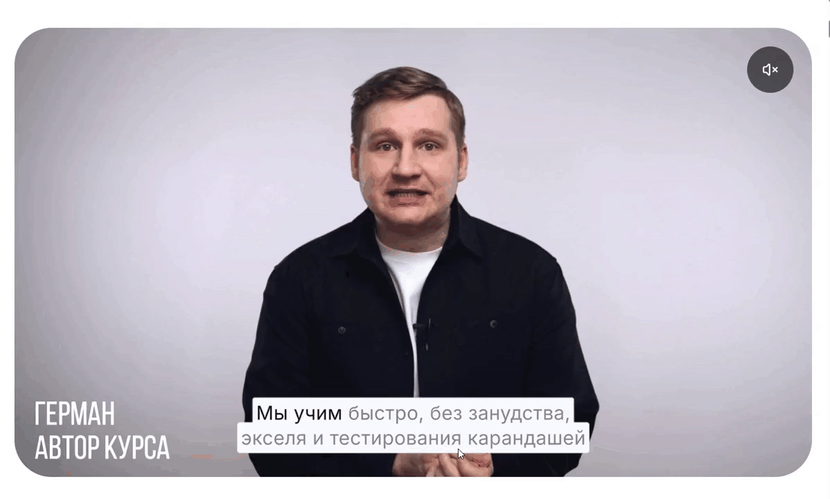 Скролл.gif