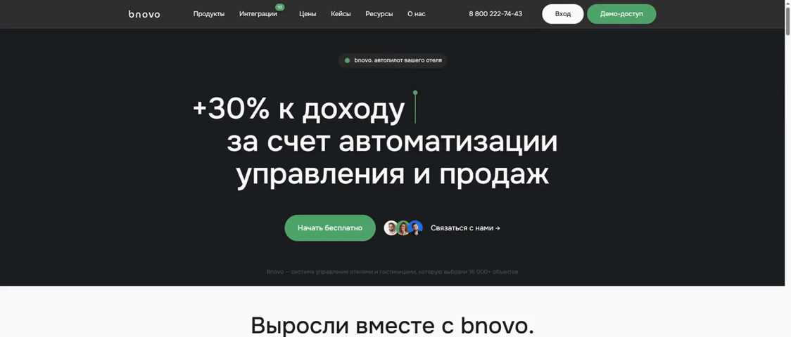 Стало.gif