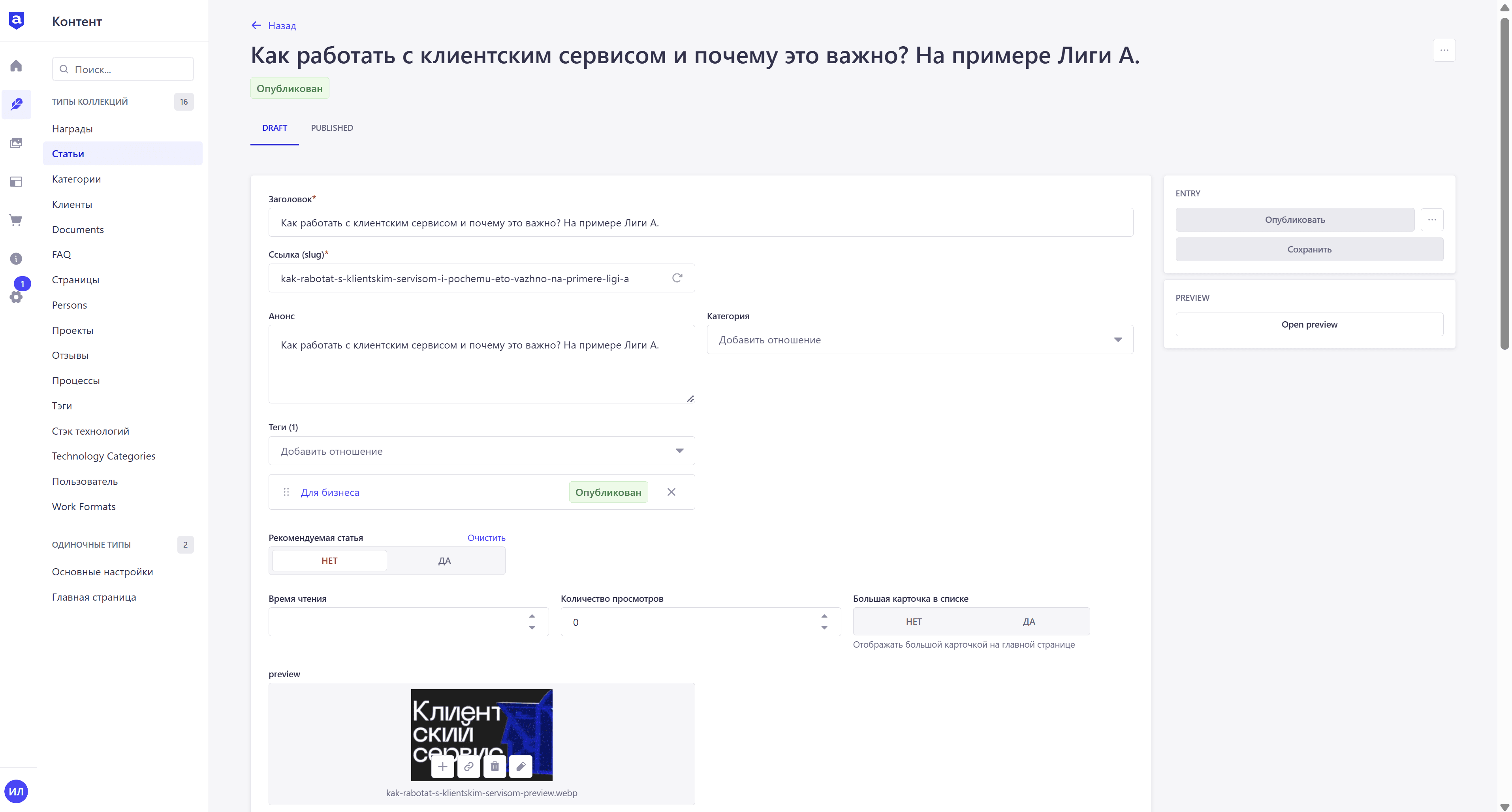 Страпи_1.png