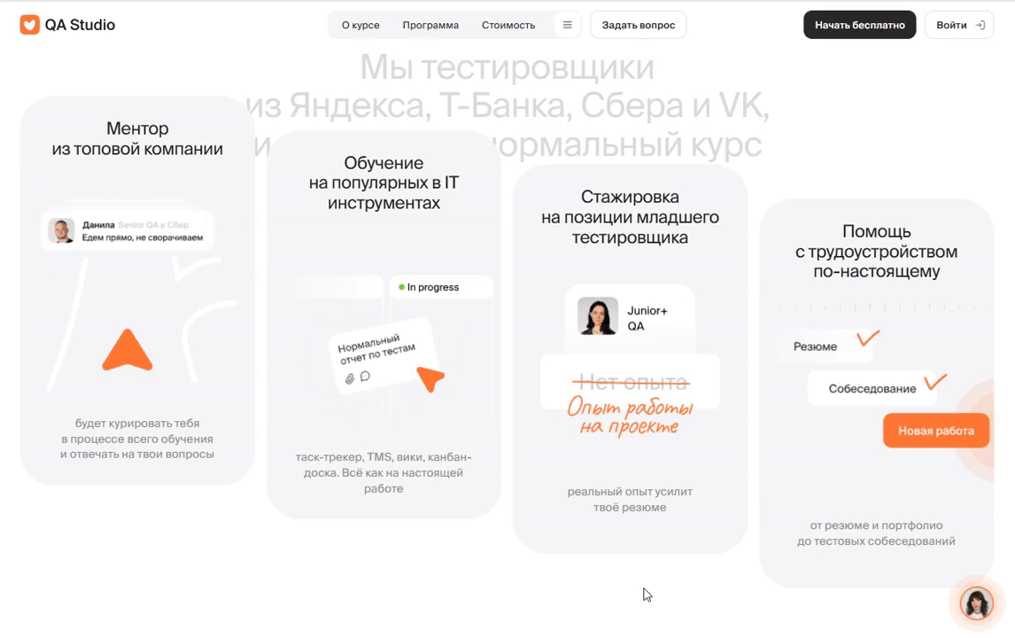 Текст.gif