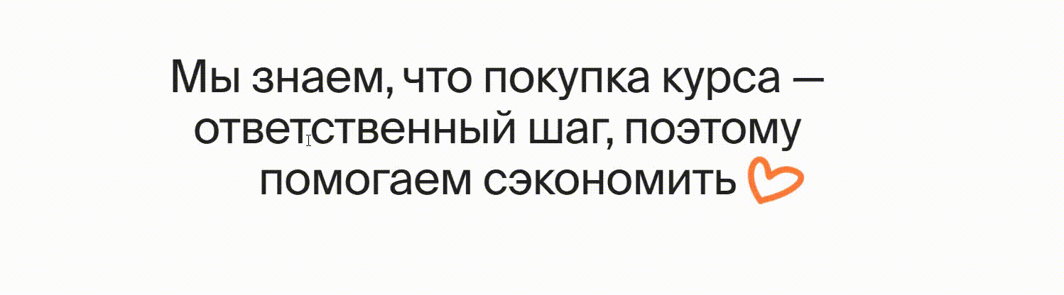 Типографика.gif