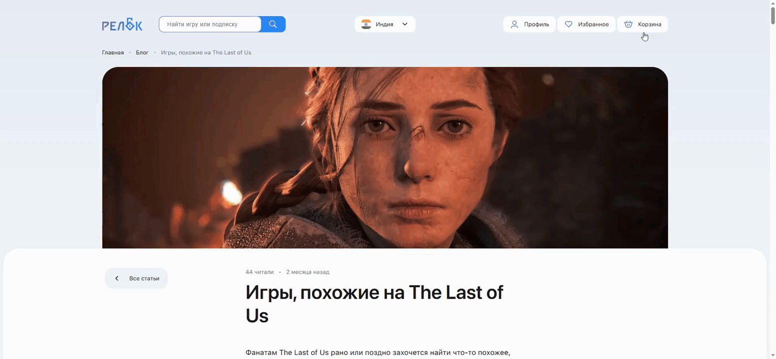 Товары в блоге.gif