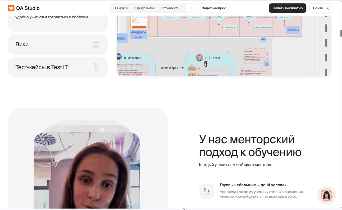 Траектории.gif