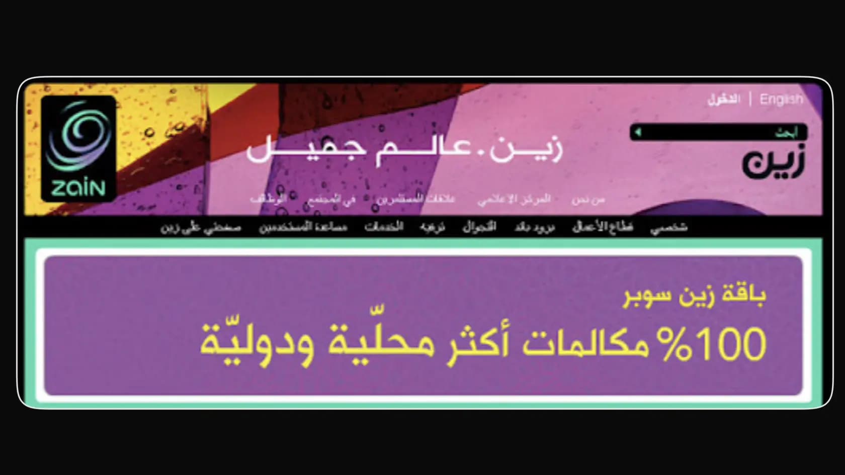 arabic-bold.webp