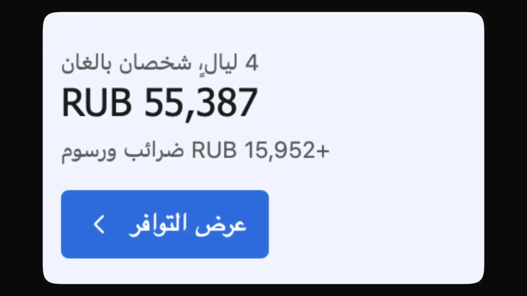 arabic-currencies.webp