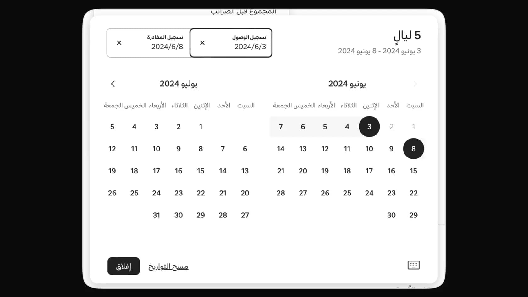 arabic-digits.webp