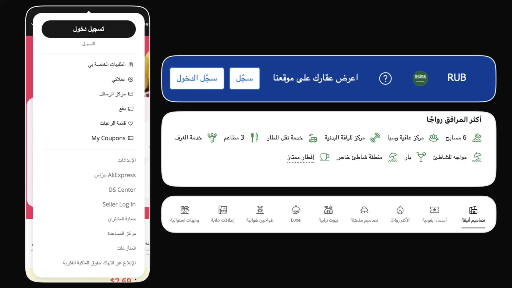 arabic-no-alchohol.webp