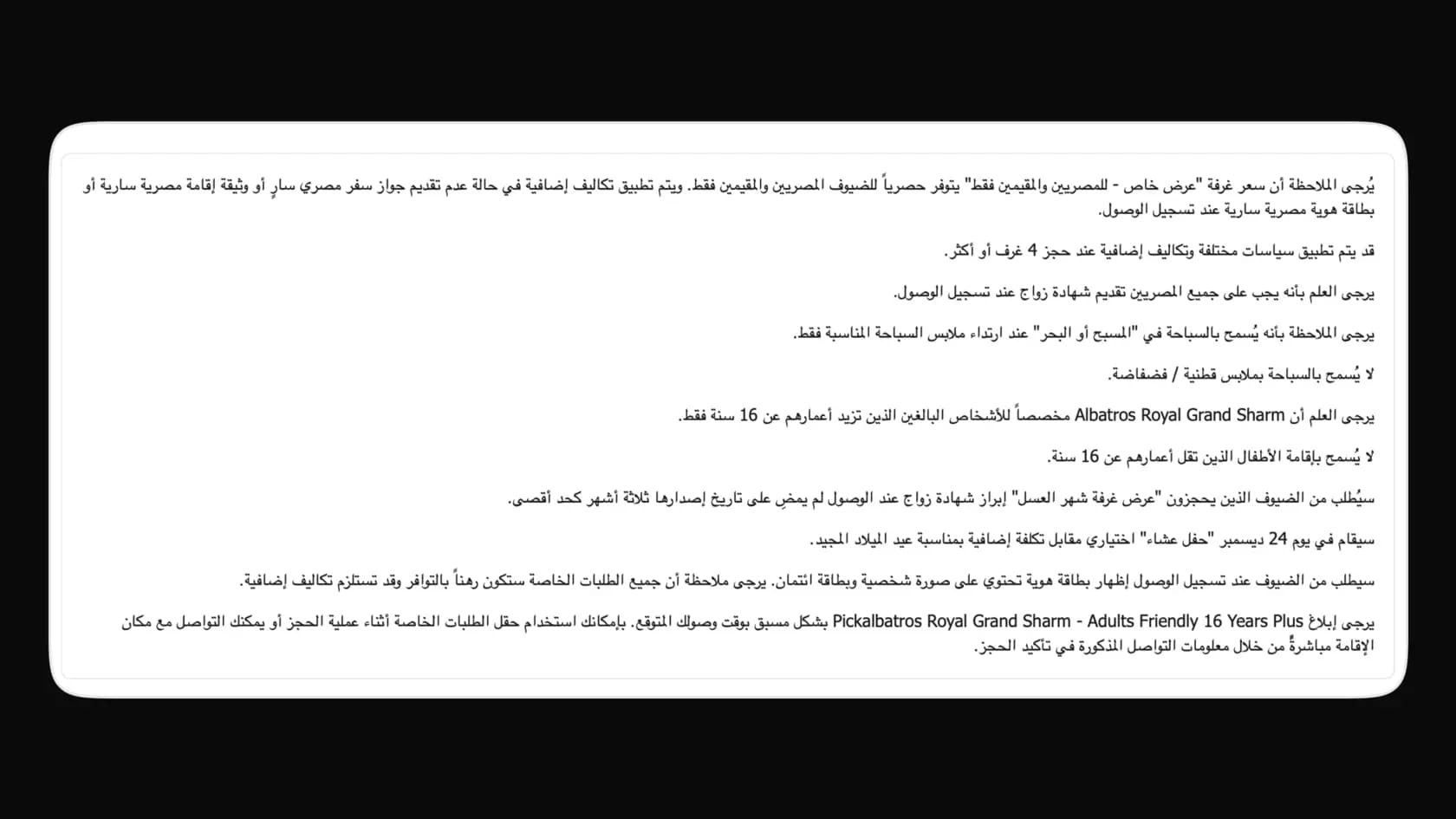 arabic-word-direction.webp