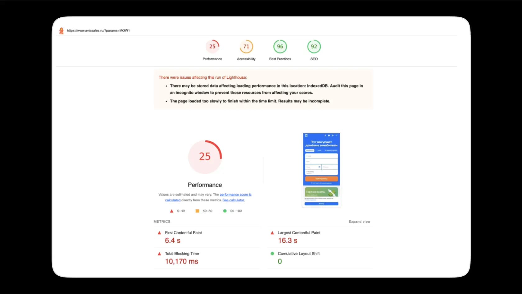 aviaseyls-metrics-2.webp