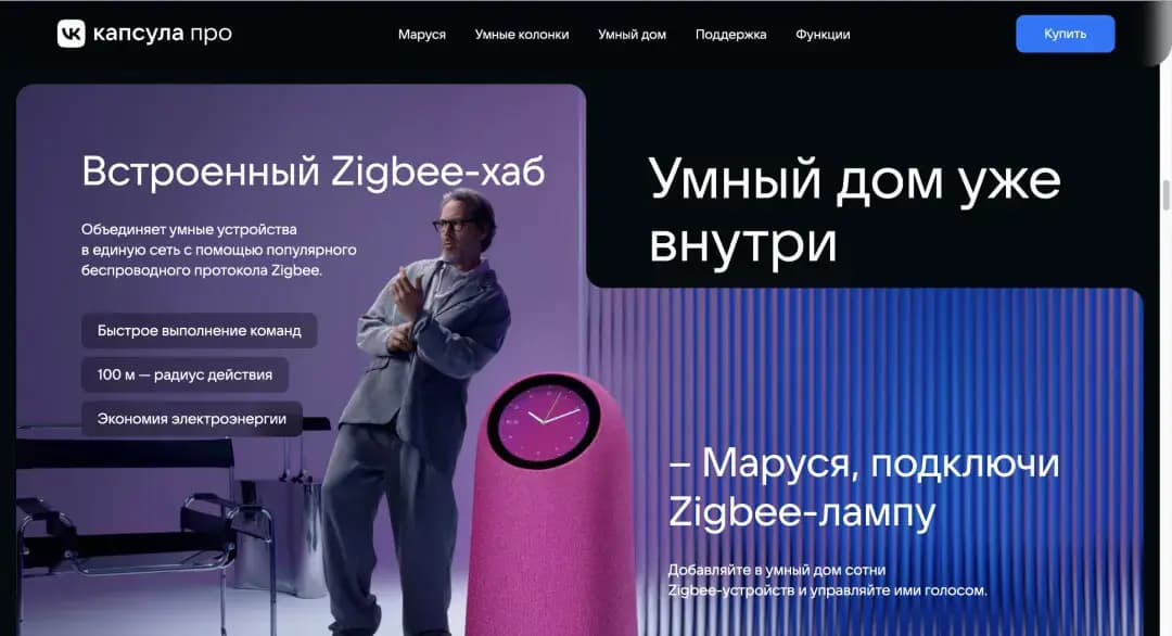 busy-vk-speakers-black-solution.webp