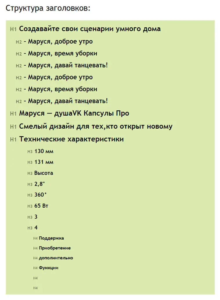 busy-vk-speakers-headers.webp
