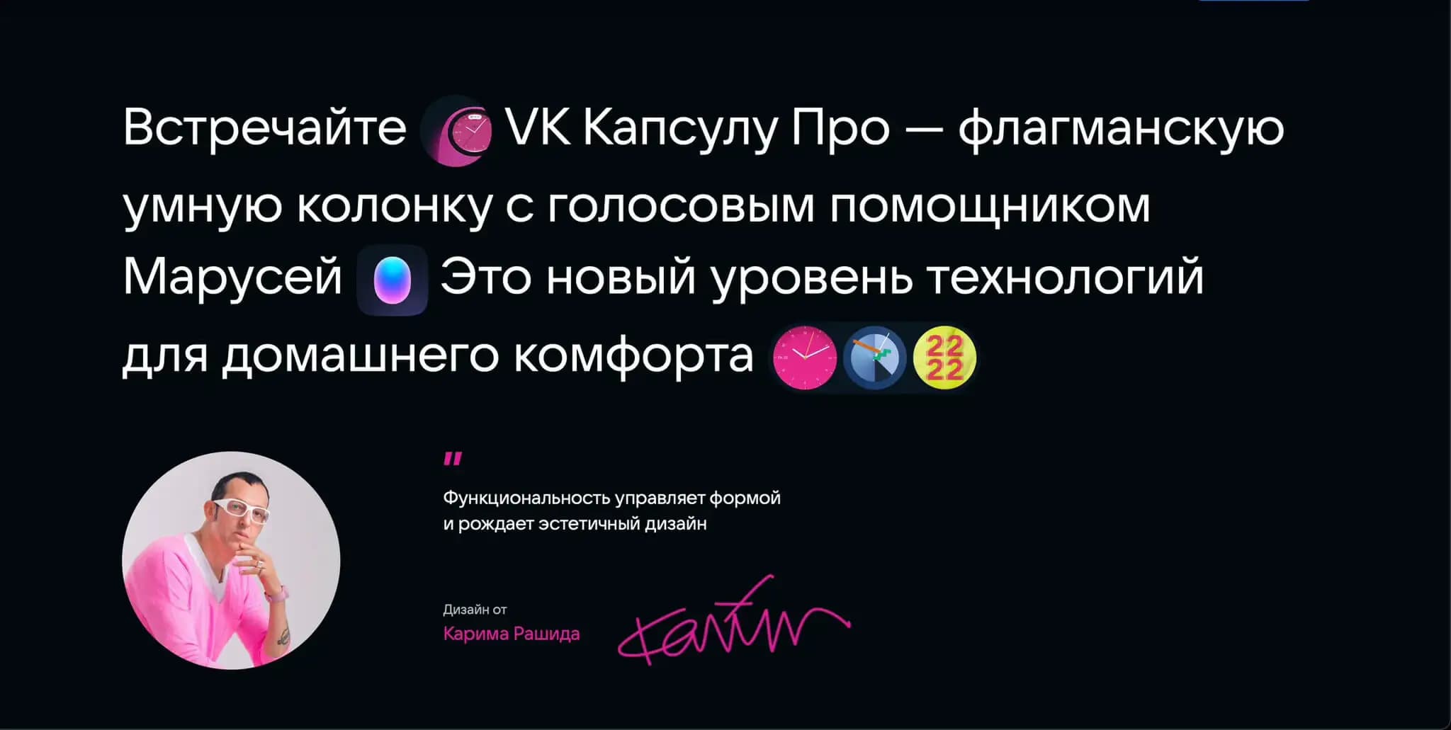 busy-vk-speakers-quote.webp